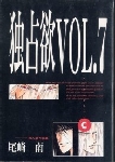 Vorderseite